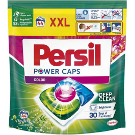 Капсули для прання Persil Power Caps Color Deep Clean, 44 циклів прання, 44 шт